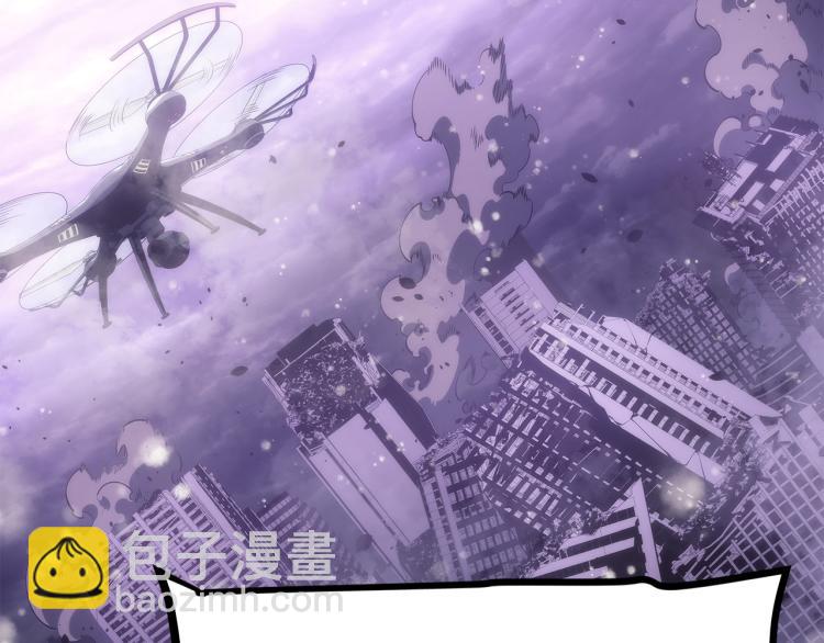 我獨自升級 - 第166話 戰爭的序幕(4/6) - 8