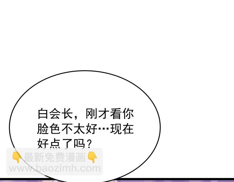 我獨自升級 - 第166話 戰爭的序幕(4/6) - 1