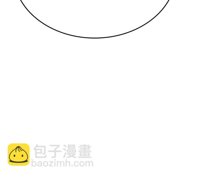 我獨自升級 - 第166話 戰爭的序幕(4/6) - 4