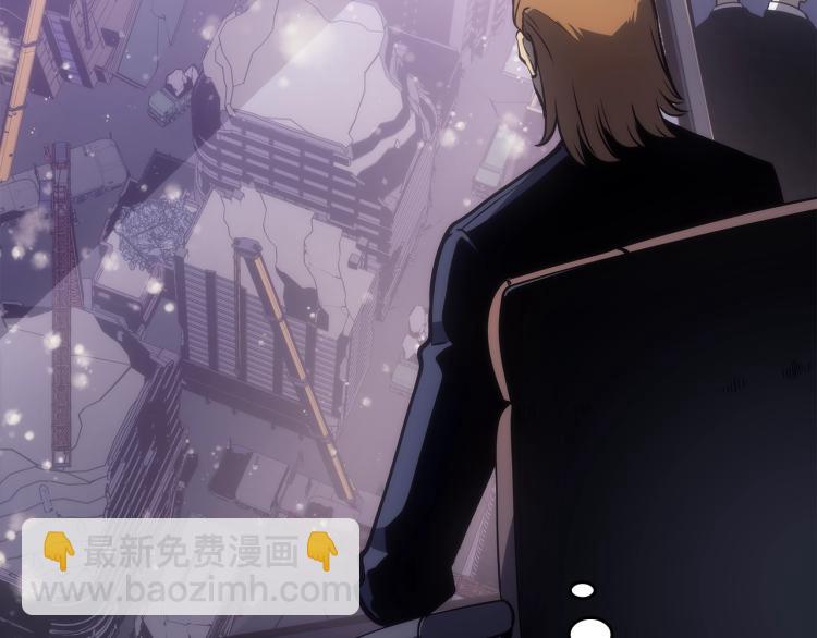 我獨自升級 - 第166話 戰爭的序幕(4/6) - 6