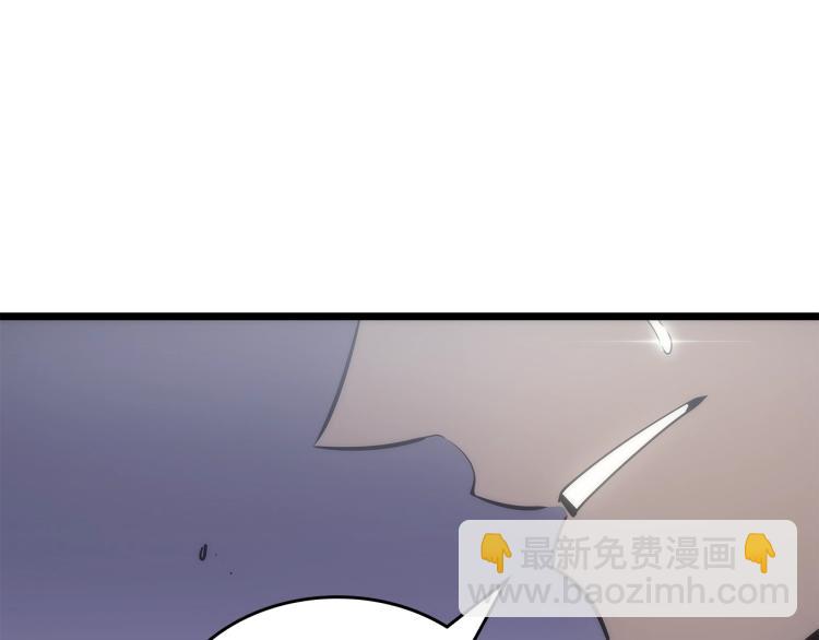 我獨自升級 - 第166話 戰爭的序幕(4/6) - 4