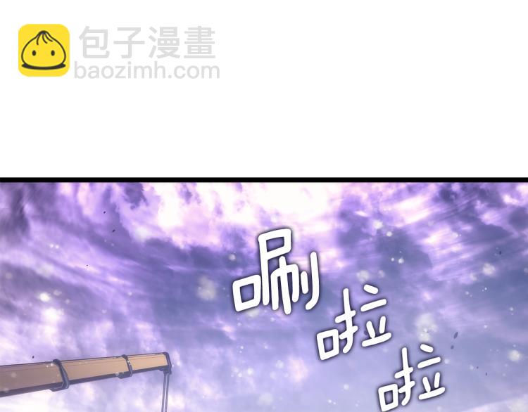 我獨自升級 - 第166話 戰爭的序幕(4/6) - 4