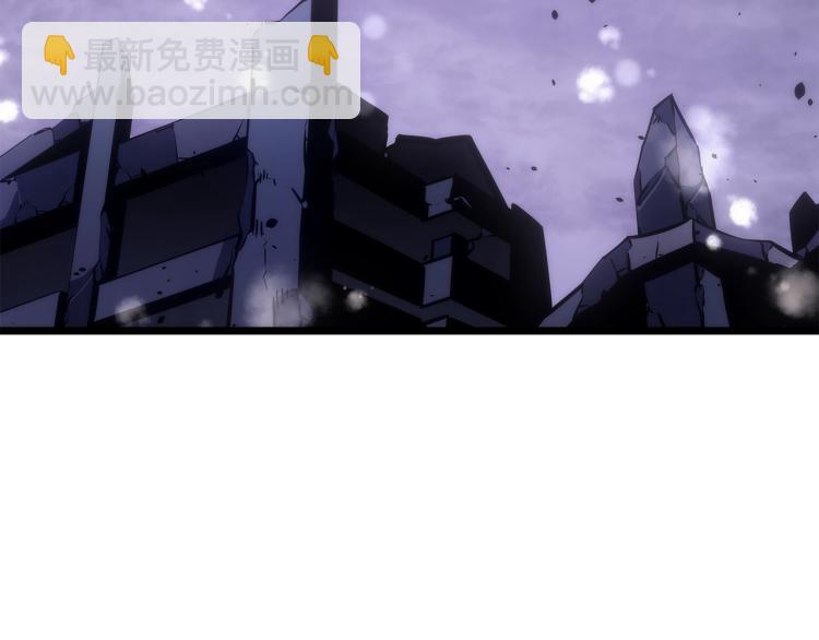 我獨自升級 - 第166話 戰爭的序幕(5/6) - 7