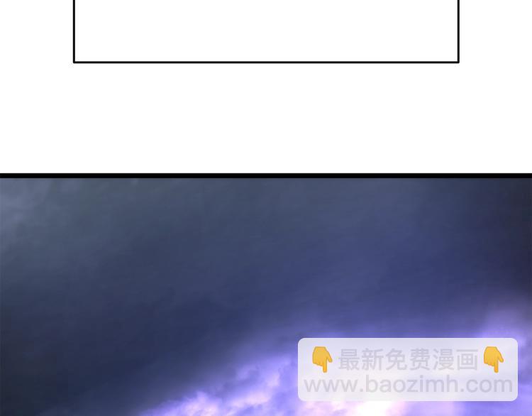 我獨自升級 - 第166話 戰爭的序幕(5/6) - 1