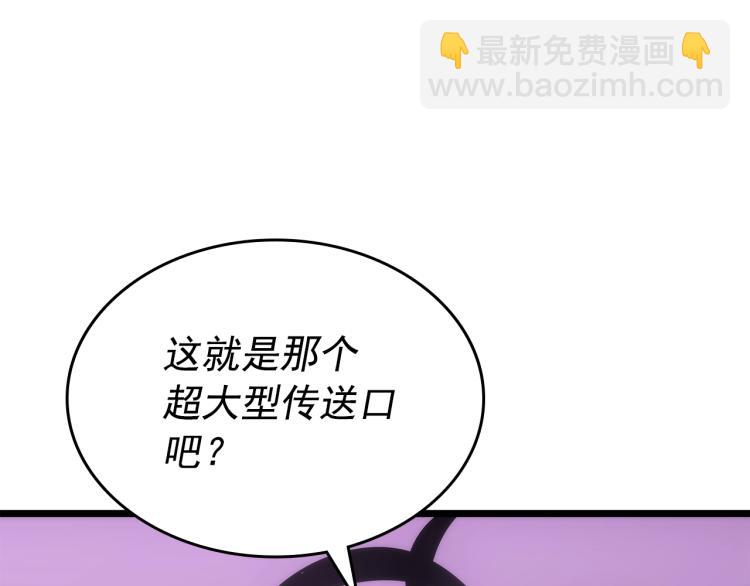 我獨自升級 - 第166話 戰爭的序幕(5/6) - 1