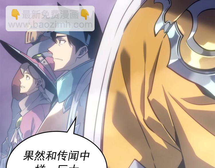 我獨自升級 - 第166話 戰爭的序幕(5/6) - 3