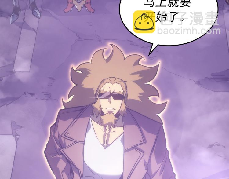 我獨自升級 - 第166話 戰爭的序幕(5/6) - 6