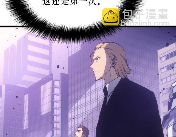 我獨自升級 - 第166話 戰爭的序幕(5/6) - 1