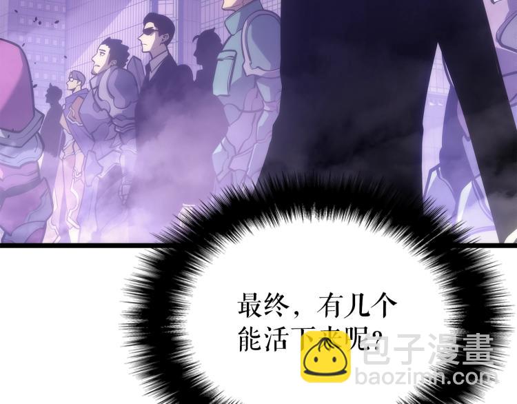 我獨自升級 - 第166話 戰爭的序幕(5/6) - 2