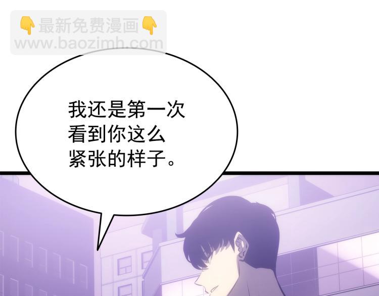 我獨自升級 - 第166話 戰爭的序幕(5/6) - 8