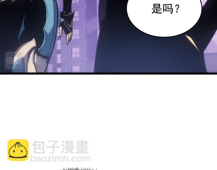 我獨自升級 - 第166話 戰爭的序幕(5/6) - 2