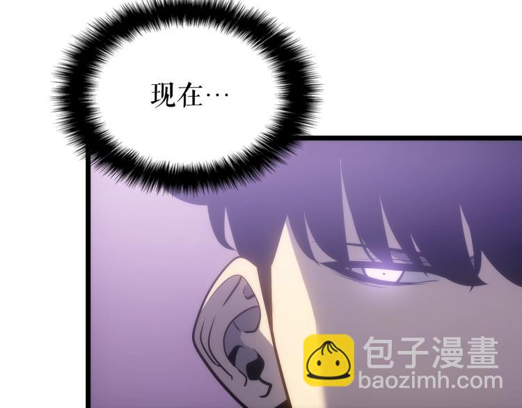 我獨自升級 - 第166話 戰爭的序幕(5/6) - 3