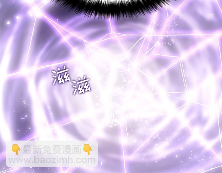 我獨自升級 - 第166話 戰爭的序幕(5/6) - 5