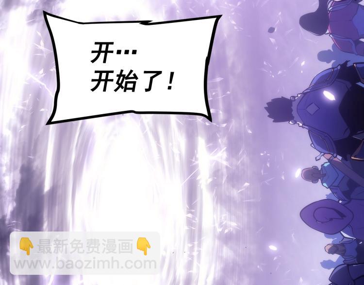 我獨自升級 - 第166話 戰爭的序幕(5/6) - 8