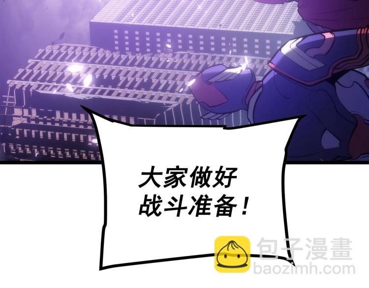 我獨自升級 - 第166話 戰爭的序幕(5/6) - 2