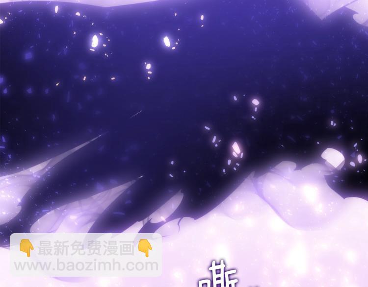 我獨自升級 - 第166話 戰爭的序幕(5/6) - 4