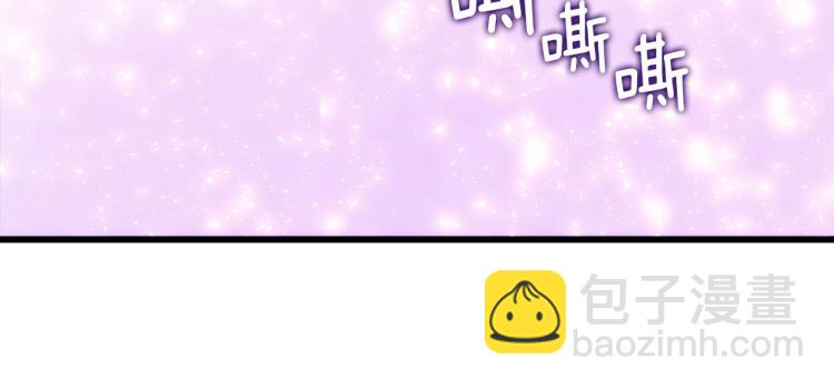 我獨自升級 - 第166話 戰爭的序幕(5/6) - 5