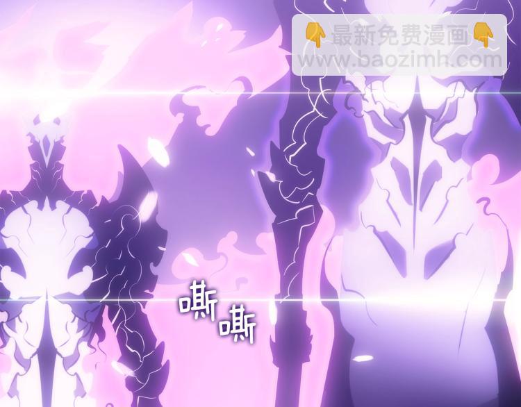 我獨自升級 - 第166話 戰爭的序幕(5/6) - 5