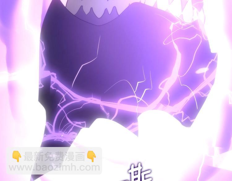 我獨自升級 - 第166話 戰爭的序幕(6/6) - 2