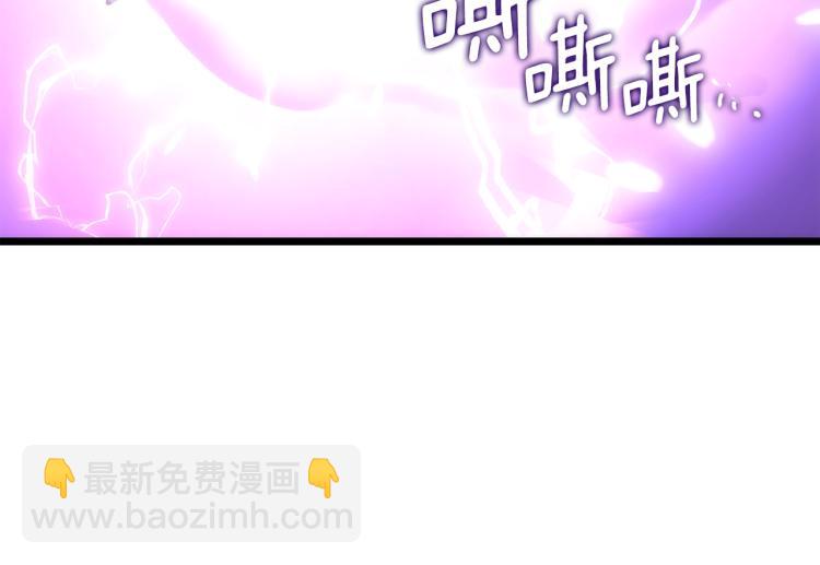 我獨自升級 - 第166話 戰爭的序幕(6/6) - 3