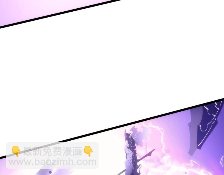 我獨自升級 - 第166話 戰爭的序幕(6/6) - 2