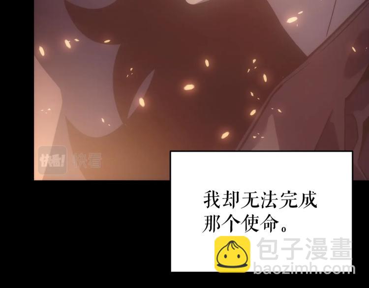 我獨自升級 - 第166話 戰爭的序幕(1/6) - 3