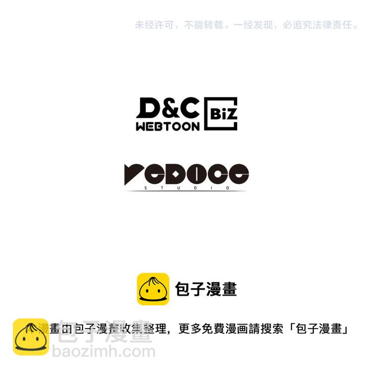 我獨自升級 - 第166話 戰爭的序幕(6/6) - 4