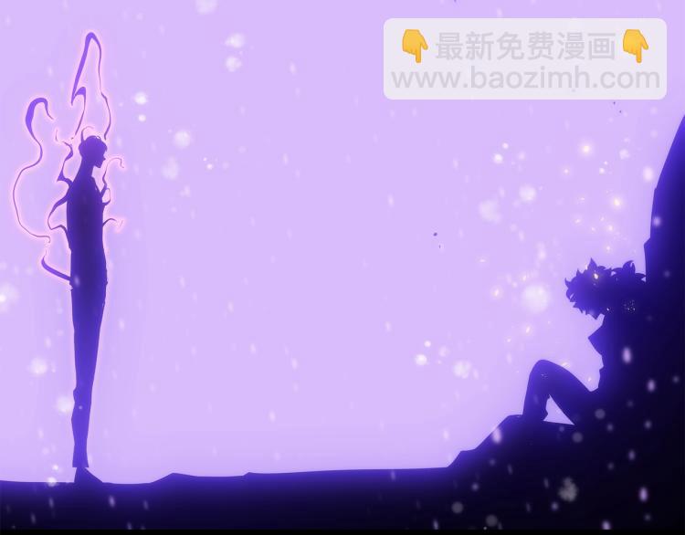 我獨自升級 - 第166話 戰爭的序幕(2/6) - 8