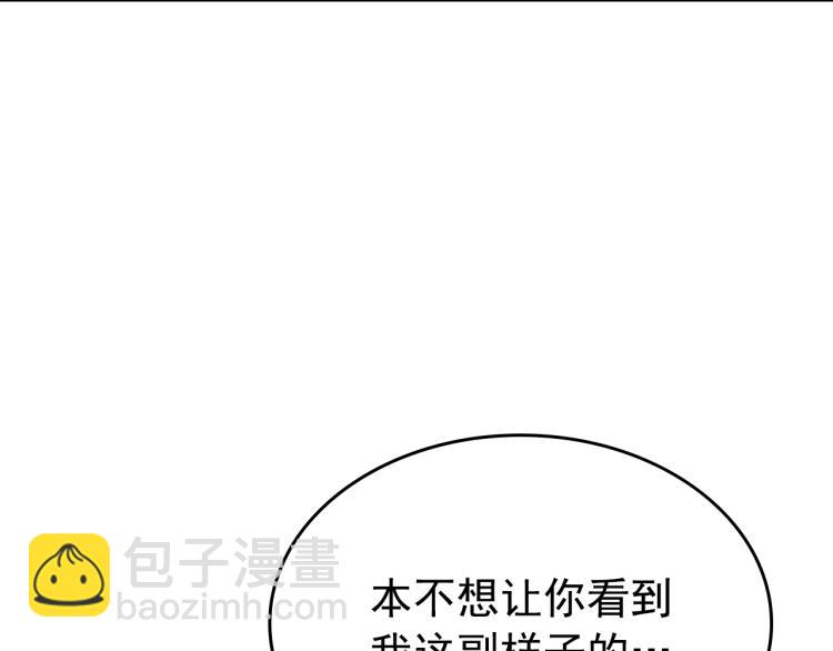 我獨自升級 - 第166話 戰爭的序幕(2/6) - 1