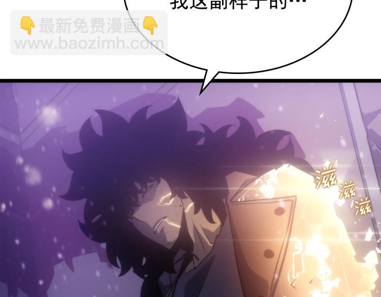 我獨自升級 - 第166話 戰爭的序幕(2/6) - 2