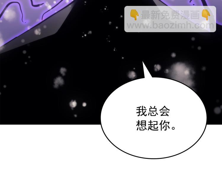 我獨自升級 - 第166話 戰爭的序幕(2/6) - 3