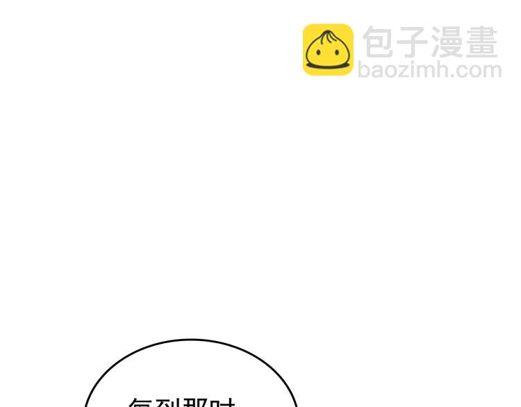 我獨自升級 - 第166話 戰爭的序幕(2/6) - 4