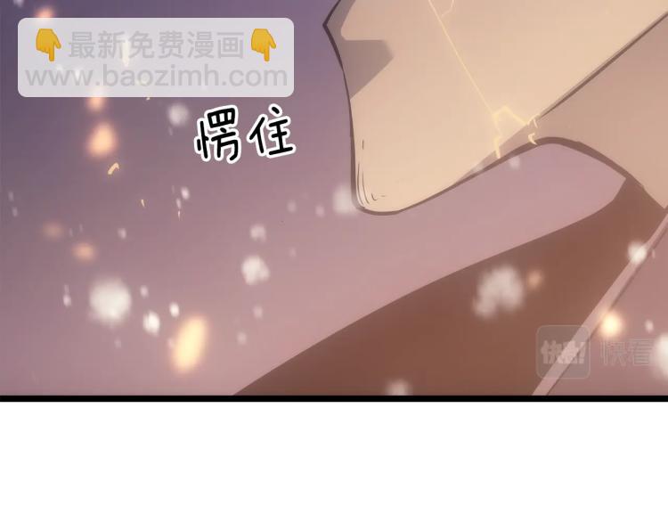 我獨自升級 - 第166話 戰爭的序幕(2/6) - 5