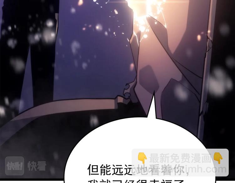 我獨自升級 - 第166話 戰爭的序幕(2/6) - 3