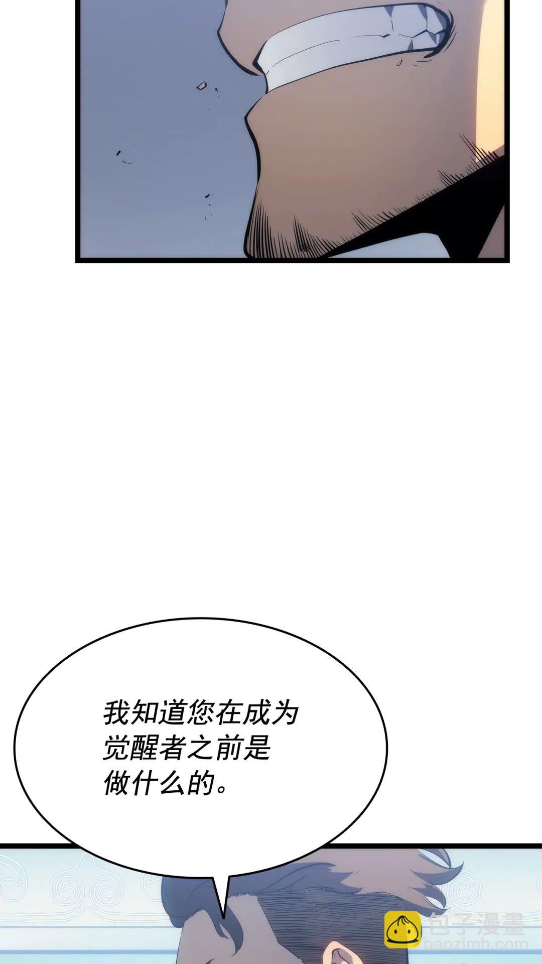 我獨自升級 - 第139話 誰站在人類一方(1/3) - 2