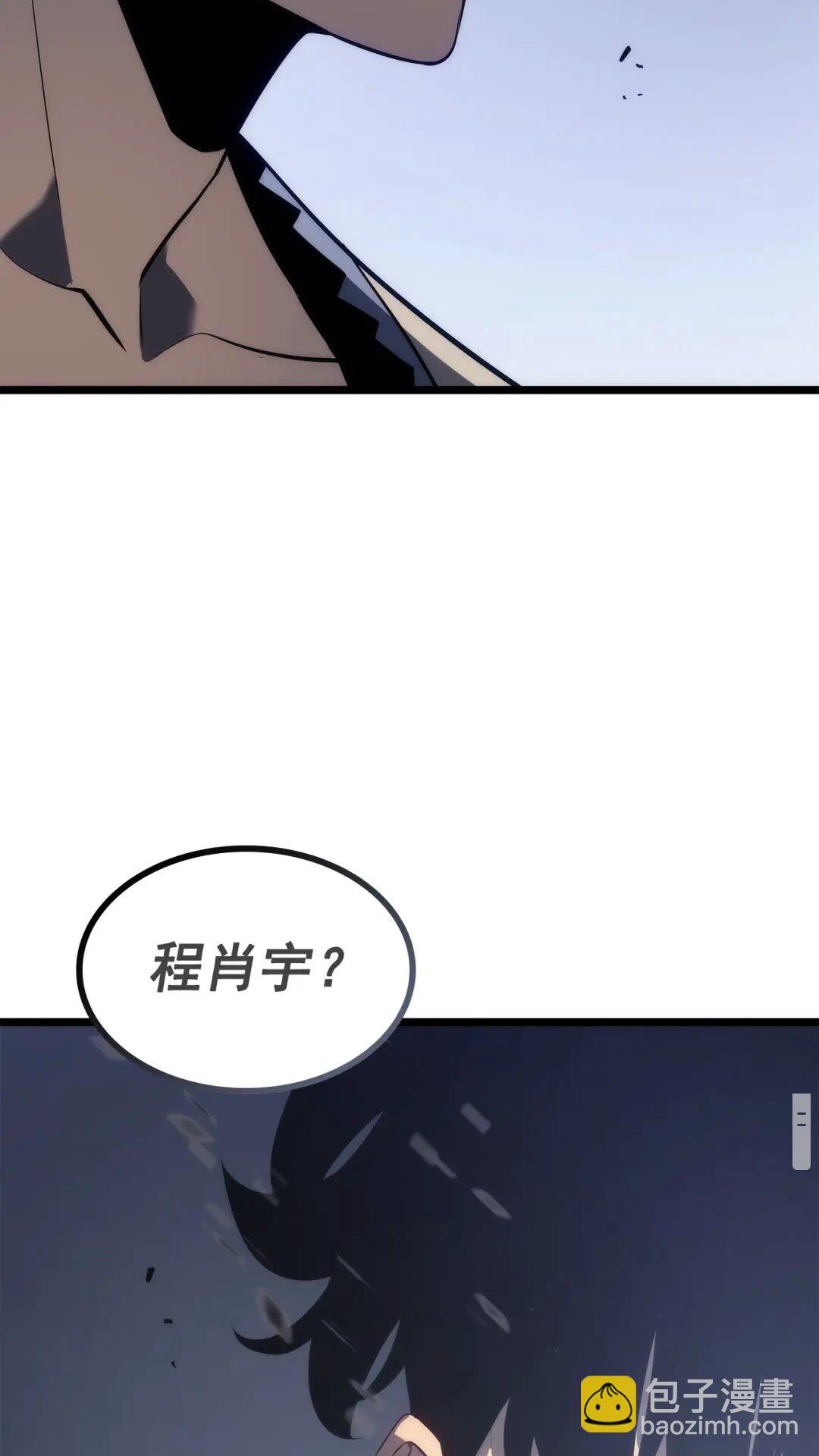 我獨自升級 - 第139話 誰站在人類一方(1/3) - 3