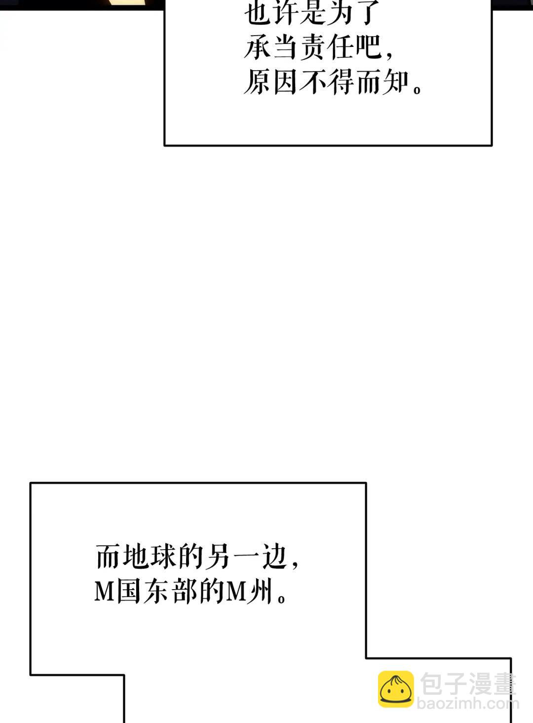 我獨自升級 - 第139話 誰站在人類一方(1/3) - 8