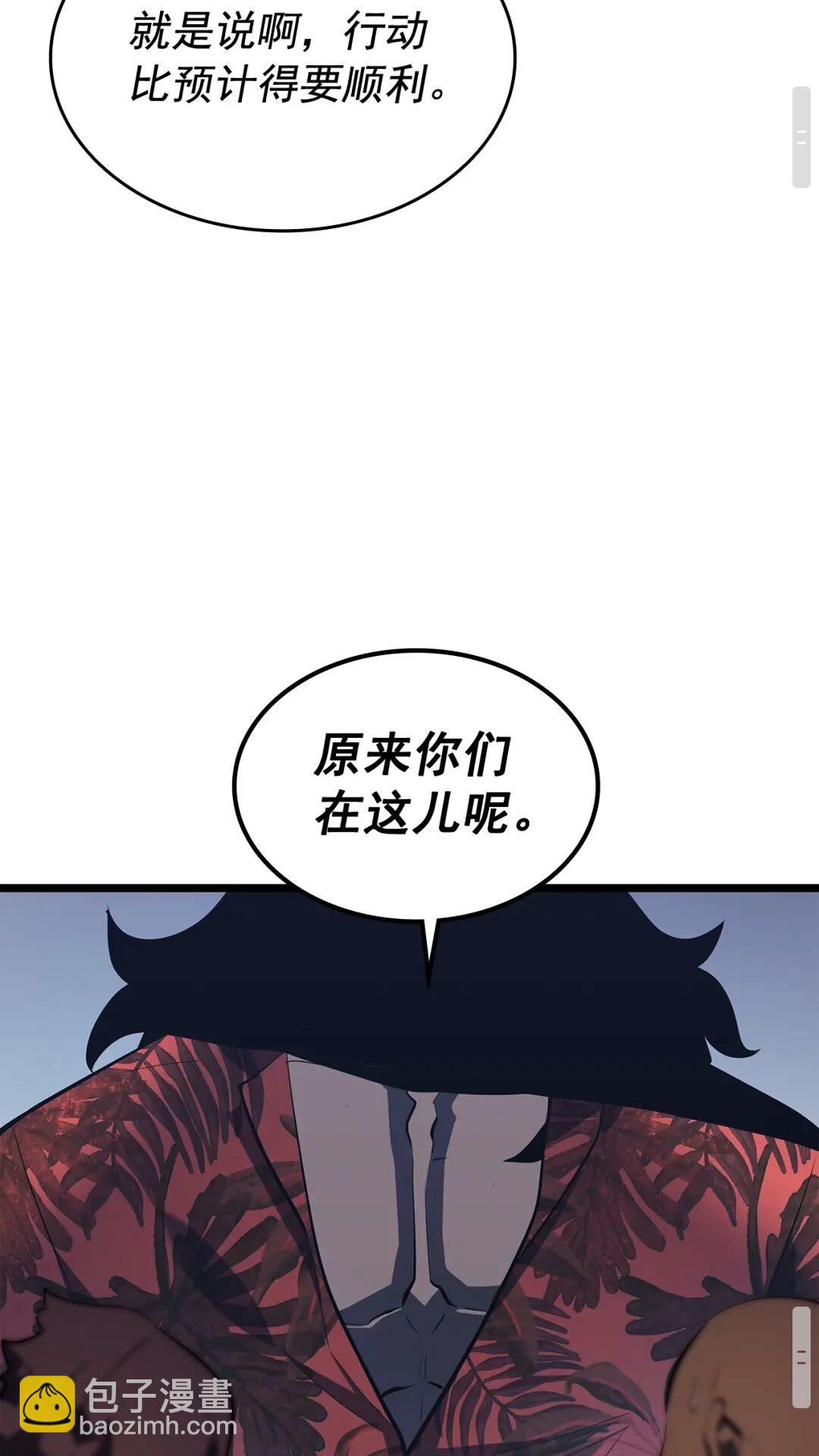 我獨自升級 - 第139話 誰站在人類一方(1/3) - 3