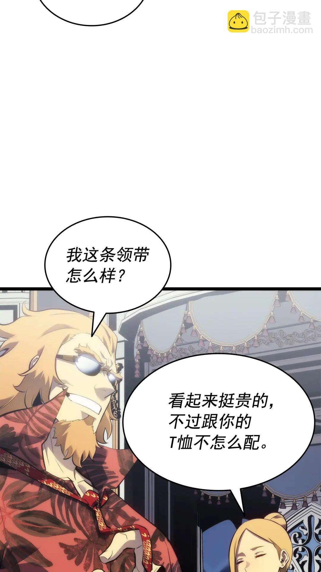 我獨自升級 - 第139話 誰站在人類一方(1/3) - 1