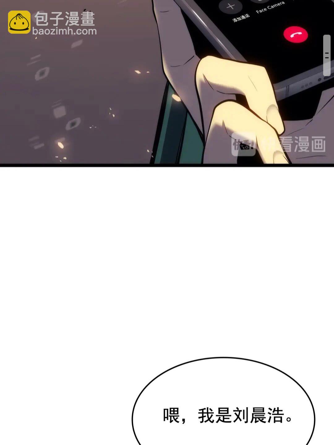 我獨自升級 - 第139話 誰站在人類一方(2/3) - 2