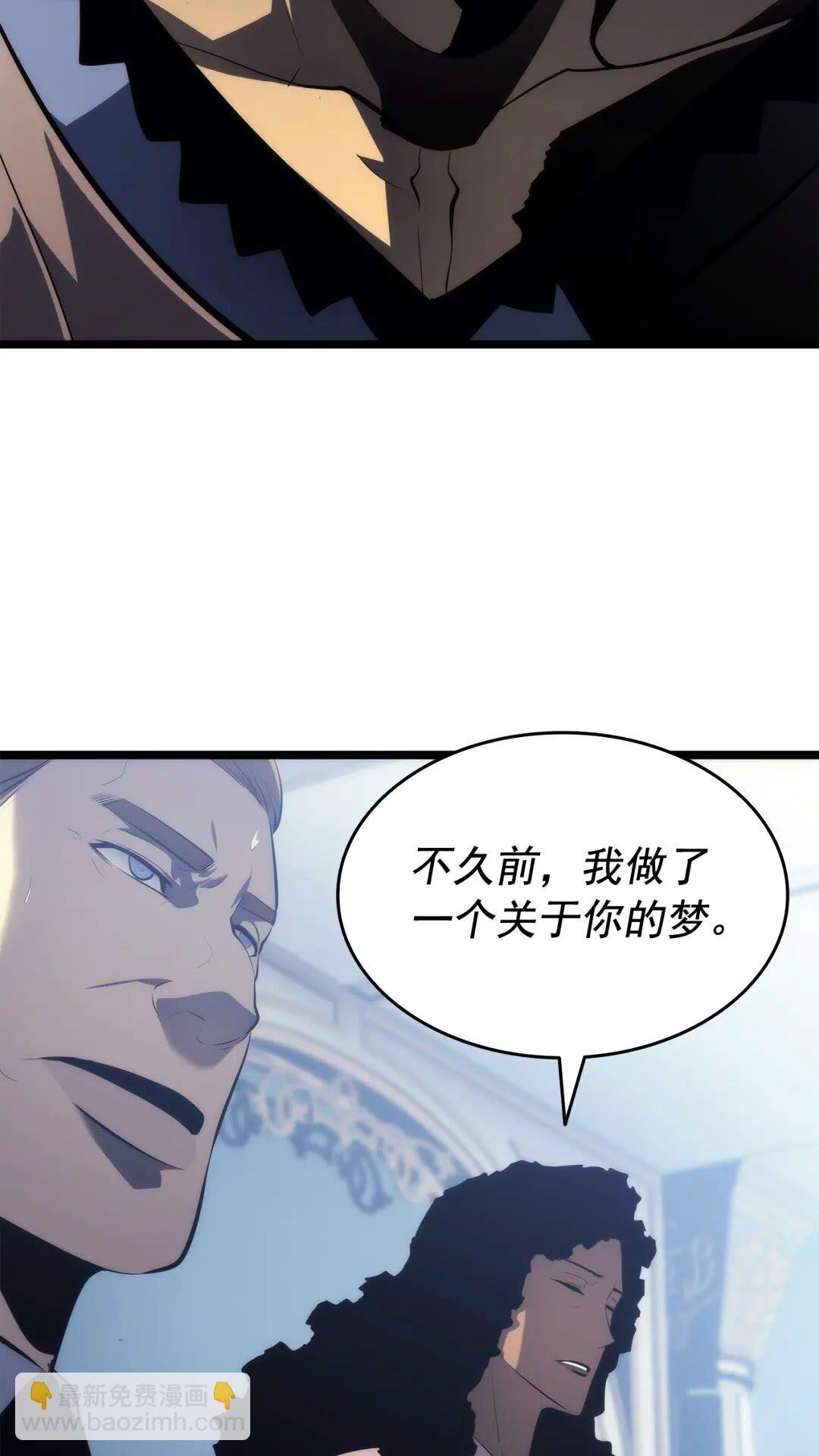 我獨自升級 - 第139話 誰站在人類一方(1/3) - 6