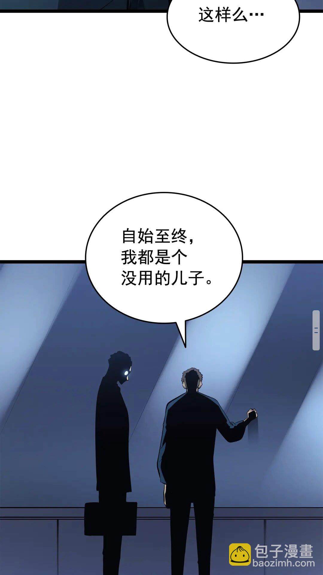 我獨自升級 - 第139話 誰站在人類一方(2/3) - 4