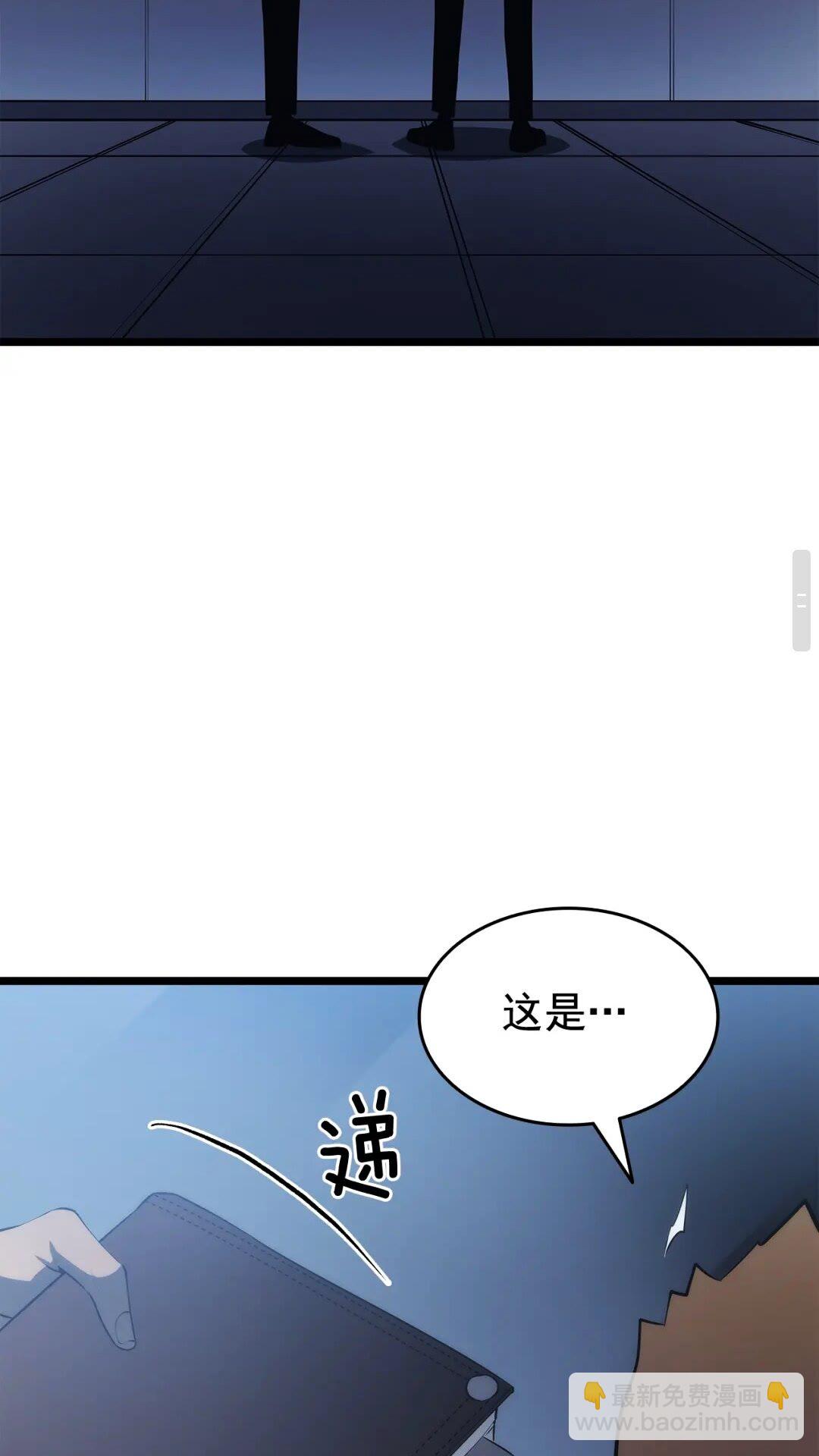 我獨自升級 - 第139話 誰站在人類一方(2/3) - 5