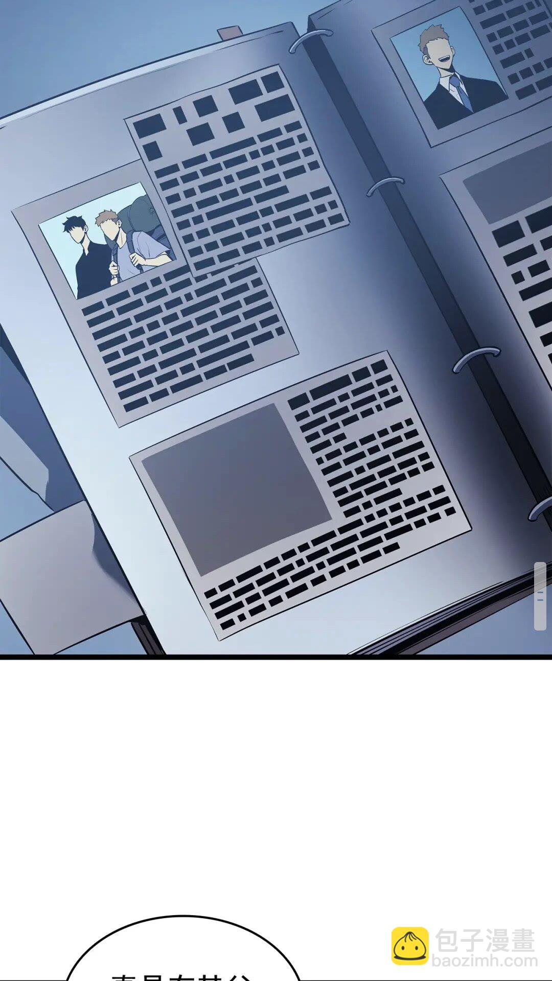 我獨自升級 - 第139話 誰站在人類一方(2/3) - 1