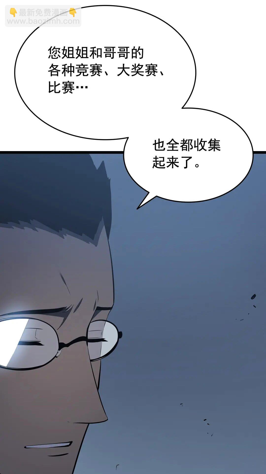 我獨自升級 - 第139話 誰站在人類一方(2/3) - 3