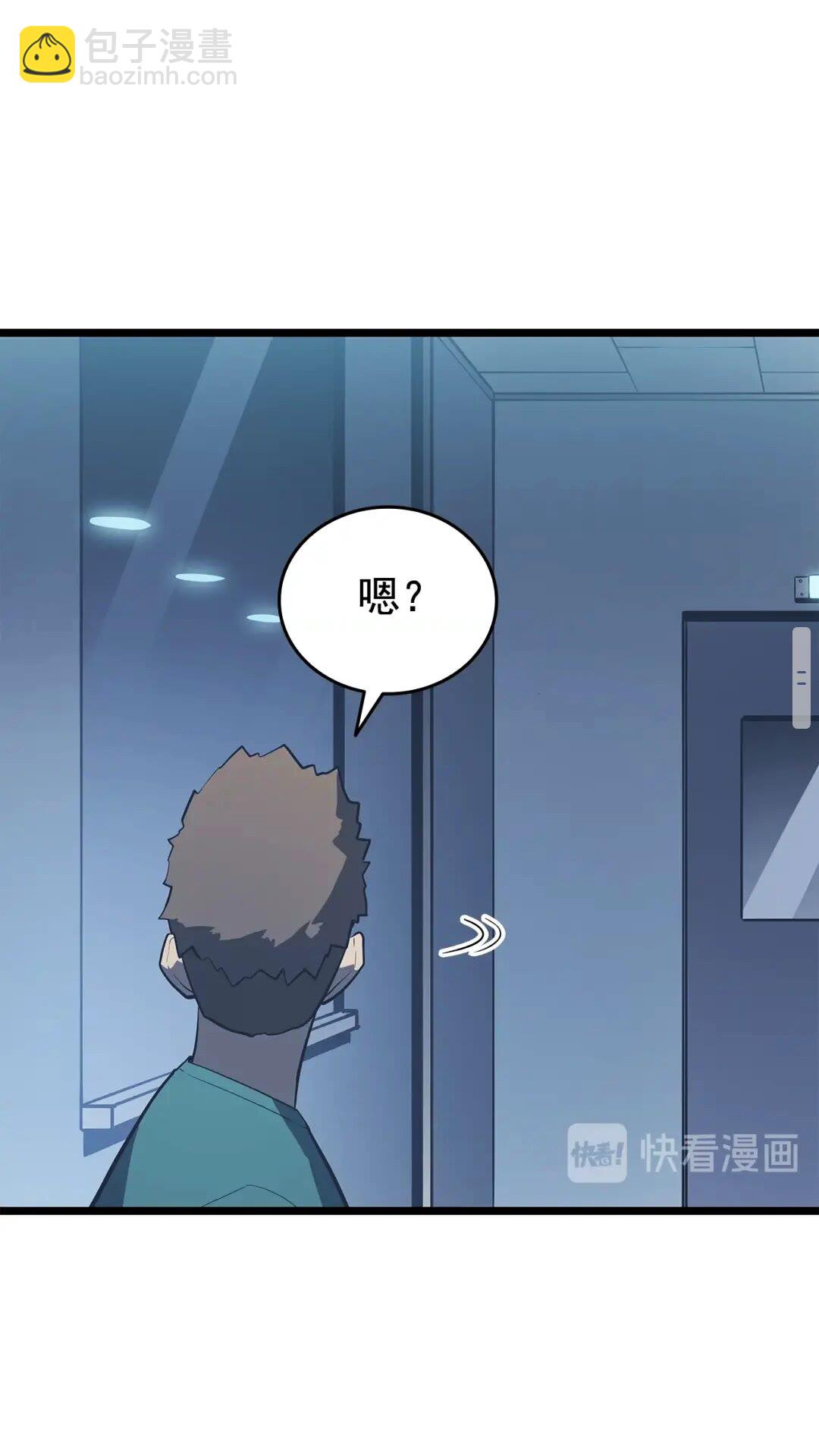 我獨自升級 - 第139話 誰站在人類一方(2/3) - 1