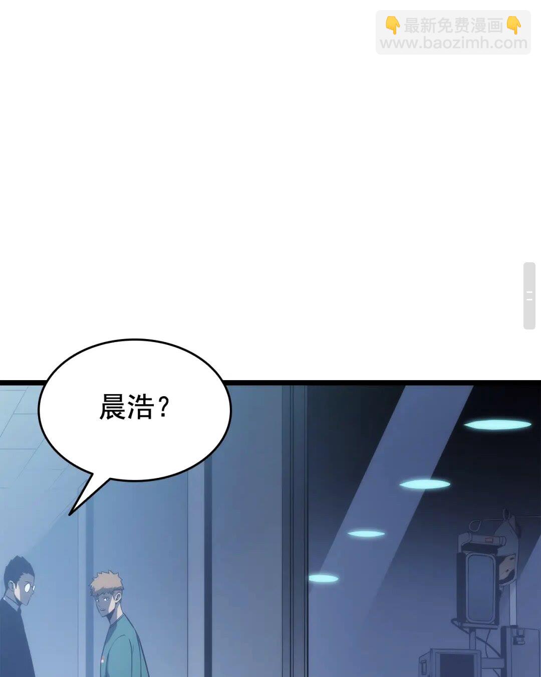 我獨自升級 - 第139話 誰站在人類一方(2/3) - 2