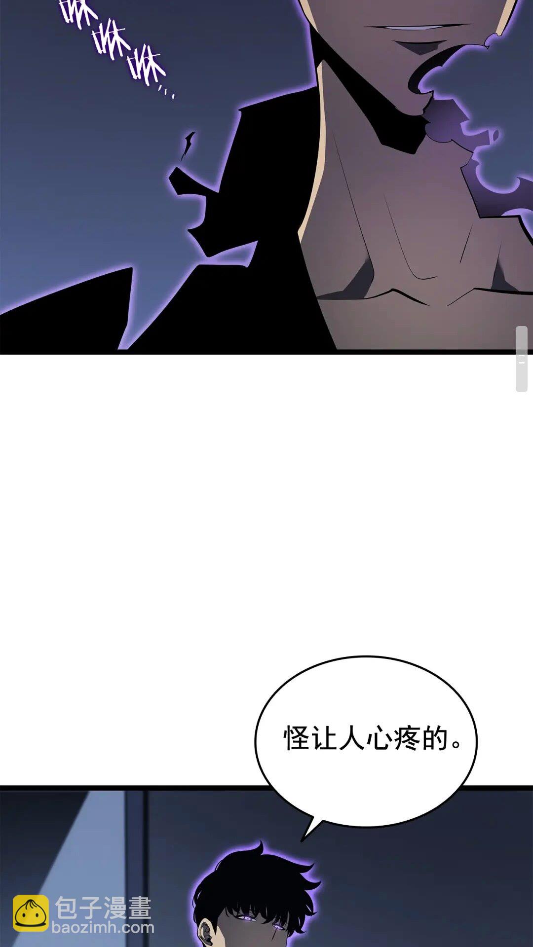 我獨自升級 - 第139話 誰站在人類一方(2/3) - 6