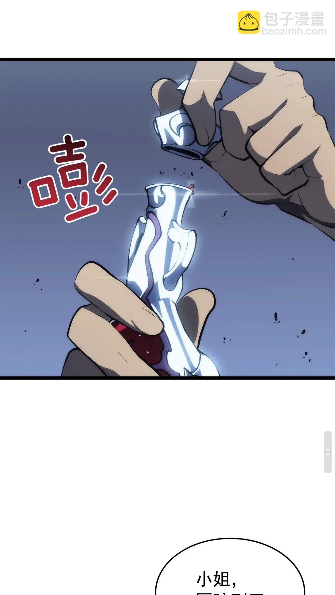 我獨自升級 - 第139話 誰站在人類一方(2/3) - 8