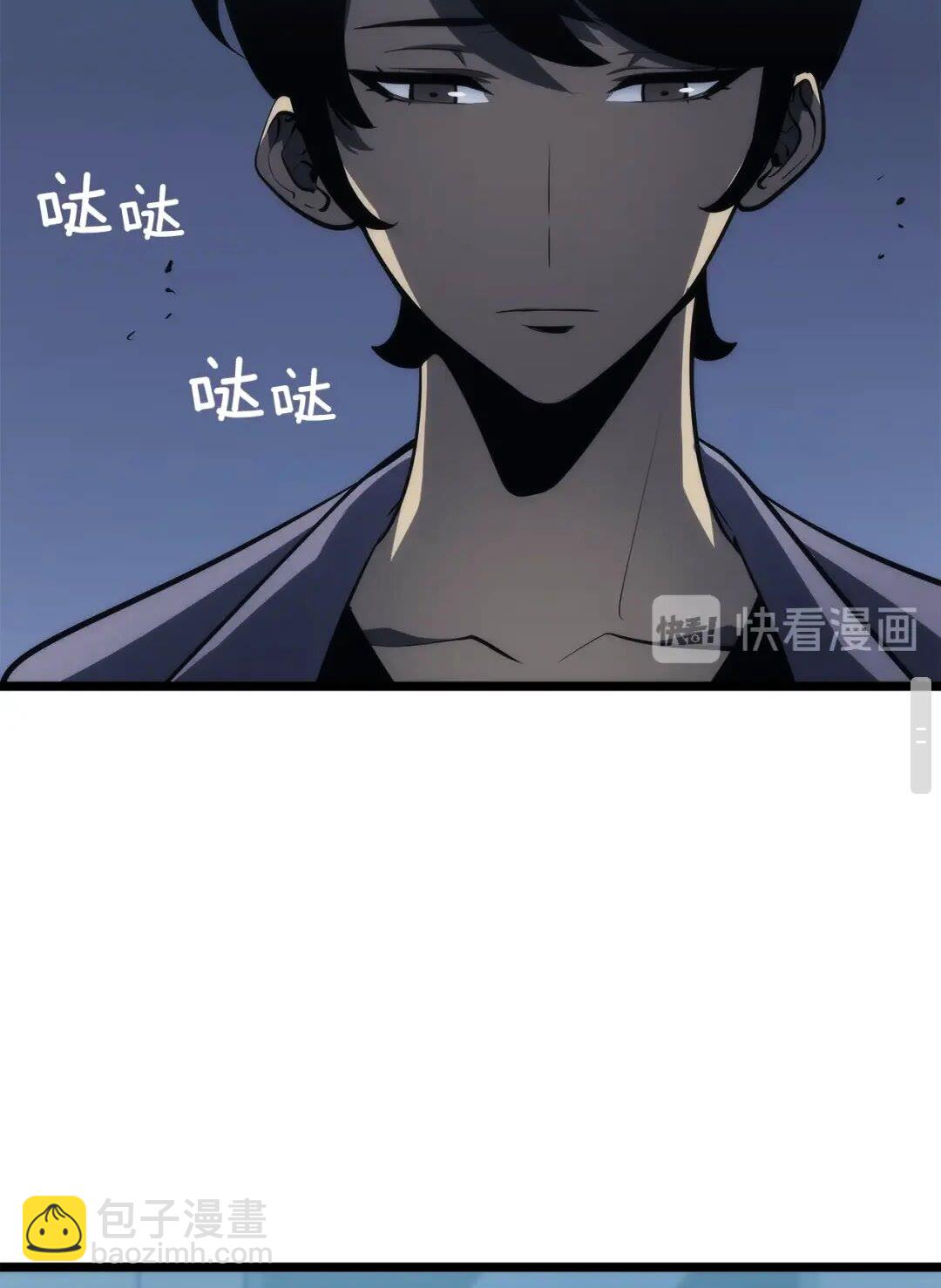 我獨自升級 - 第139話 誰站在人類一方(2/3) - 2